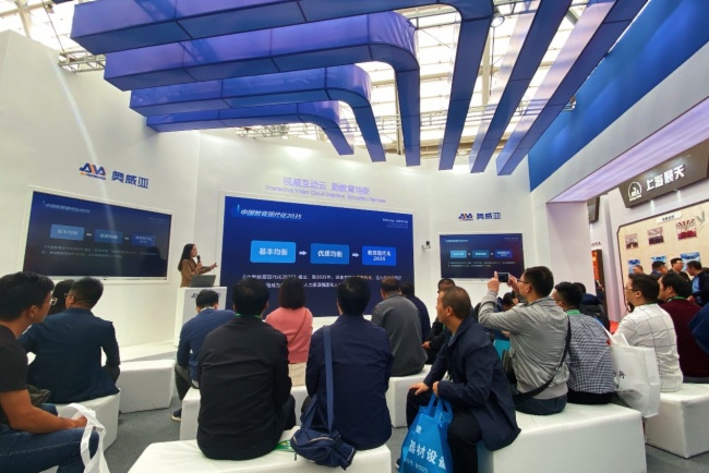 �����ǳ�ϯ2019���й���77�����װ��չ