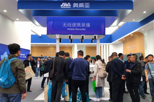 �����ǳ�ϯ2019���й���77�����װ��չ