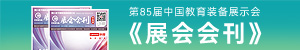 85йװչʾᡶչ`Ӱ